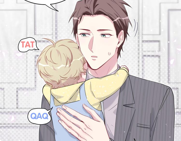 第98话 被嫌弃的肉肉？65