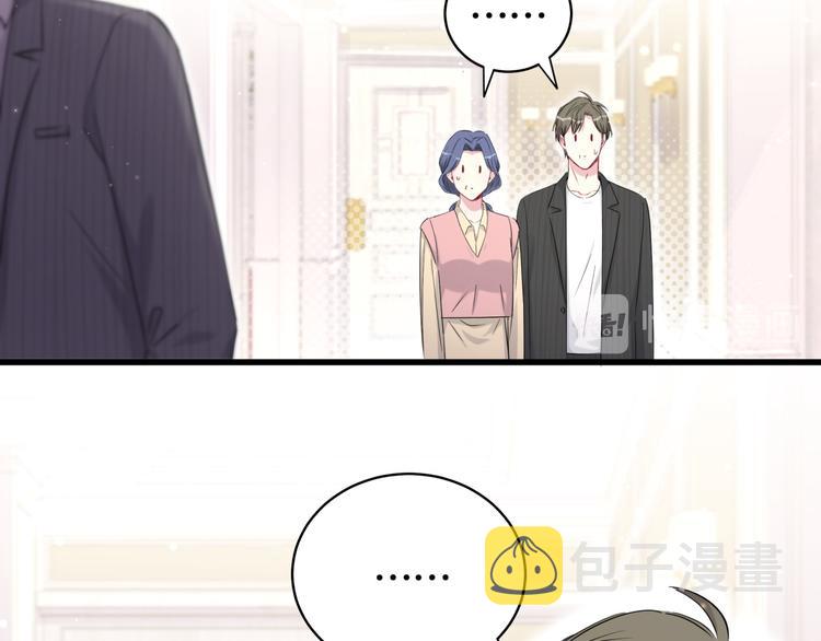第96话 他们在同居？94