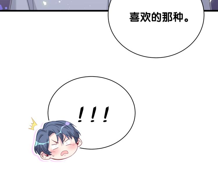 第114话 总裁的试探78