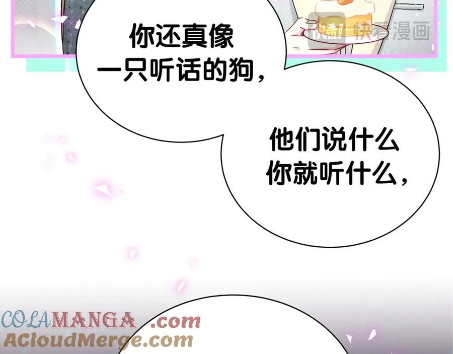 第275话 我偏要乱吃乱喝16