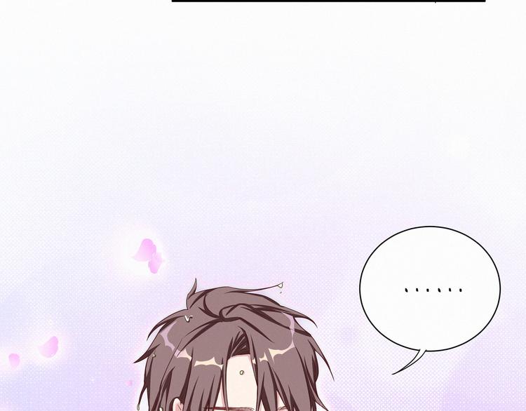 第3话 身上的印记130