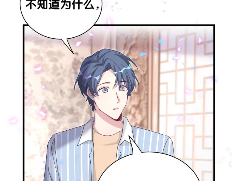 第162话 她怎么会做这样的梦55