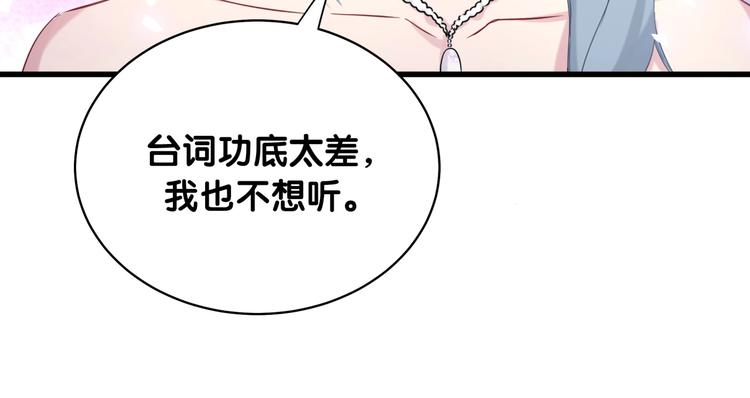第72话 见父母？72