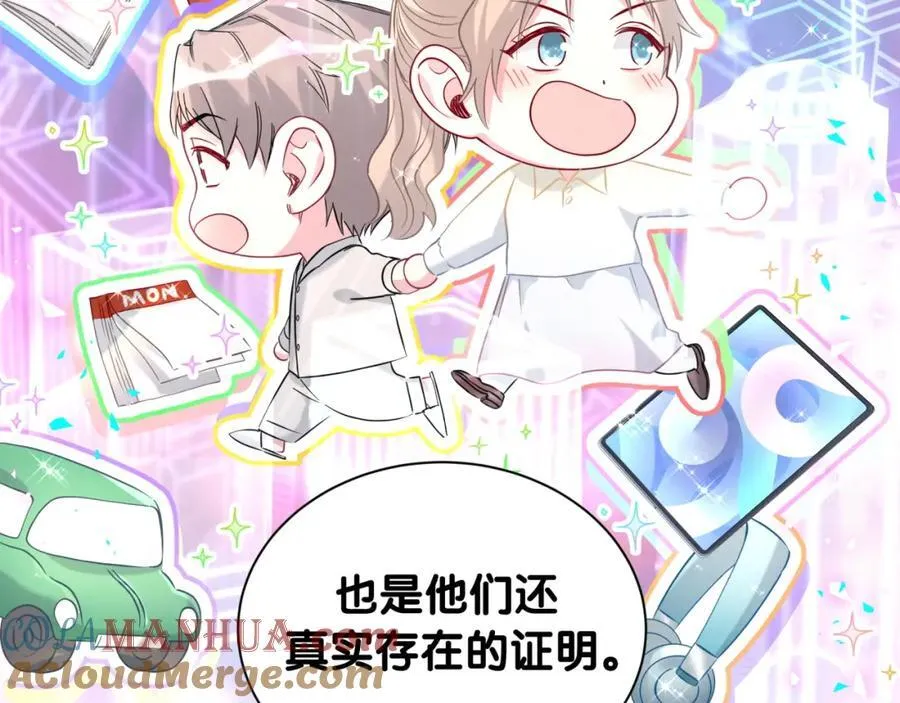 第262话 吓人场面60