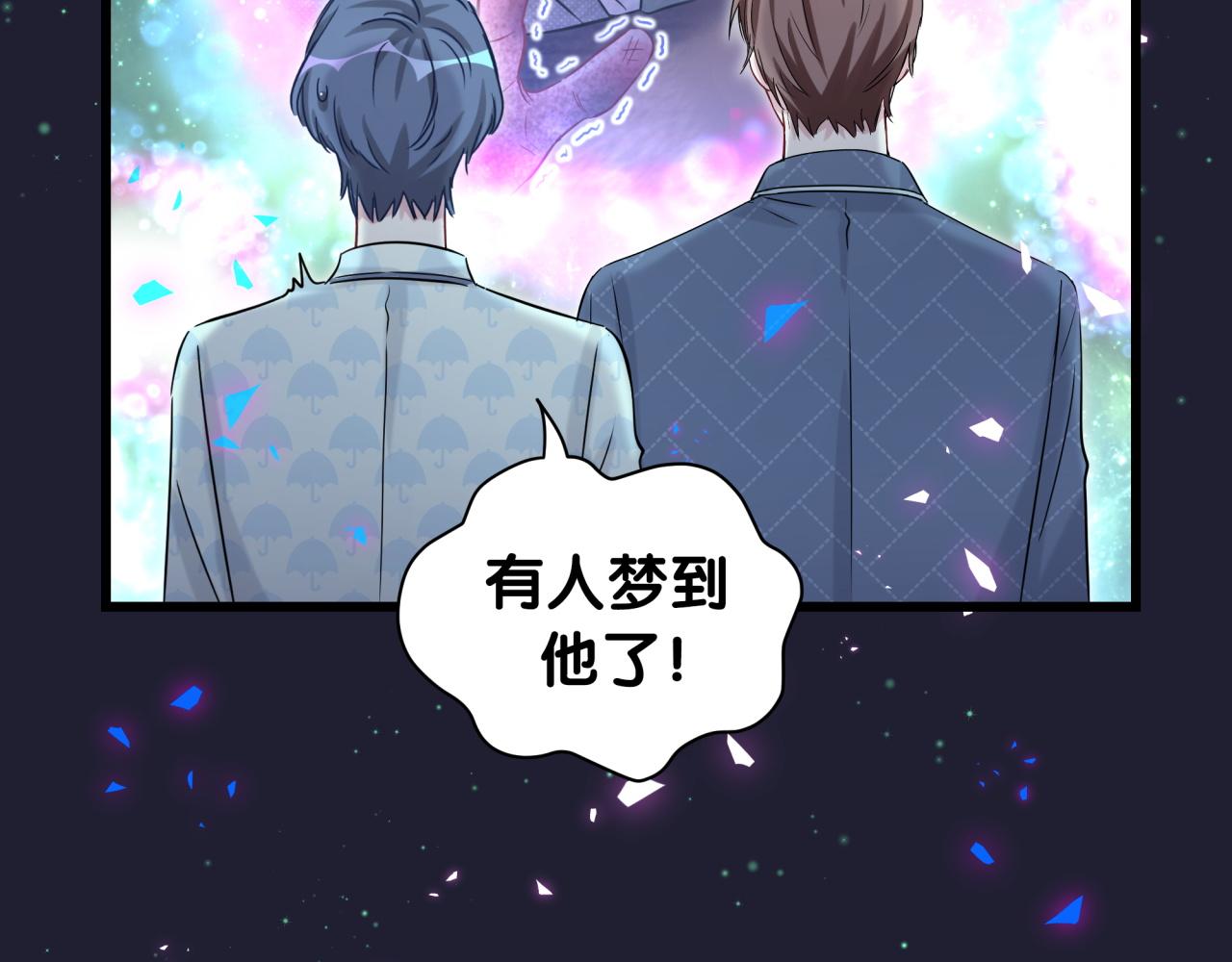 第174话 救我……109