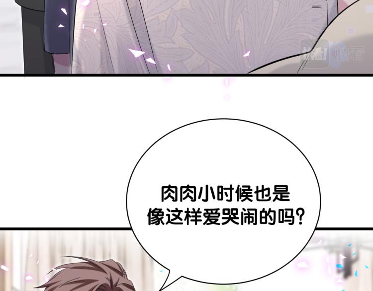 第156话 我为什么会知道？116