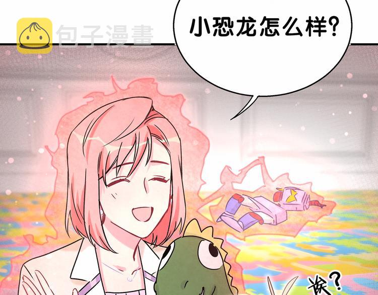 第18话 大脑斧！？114