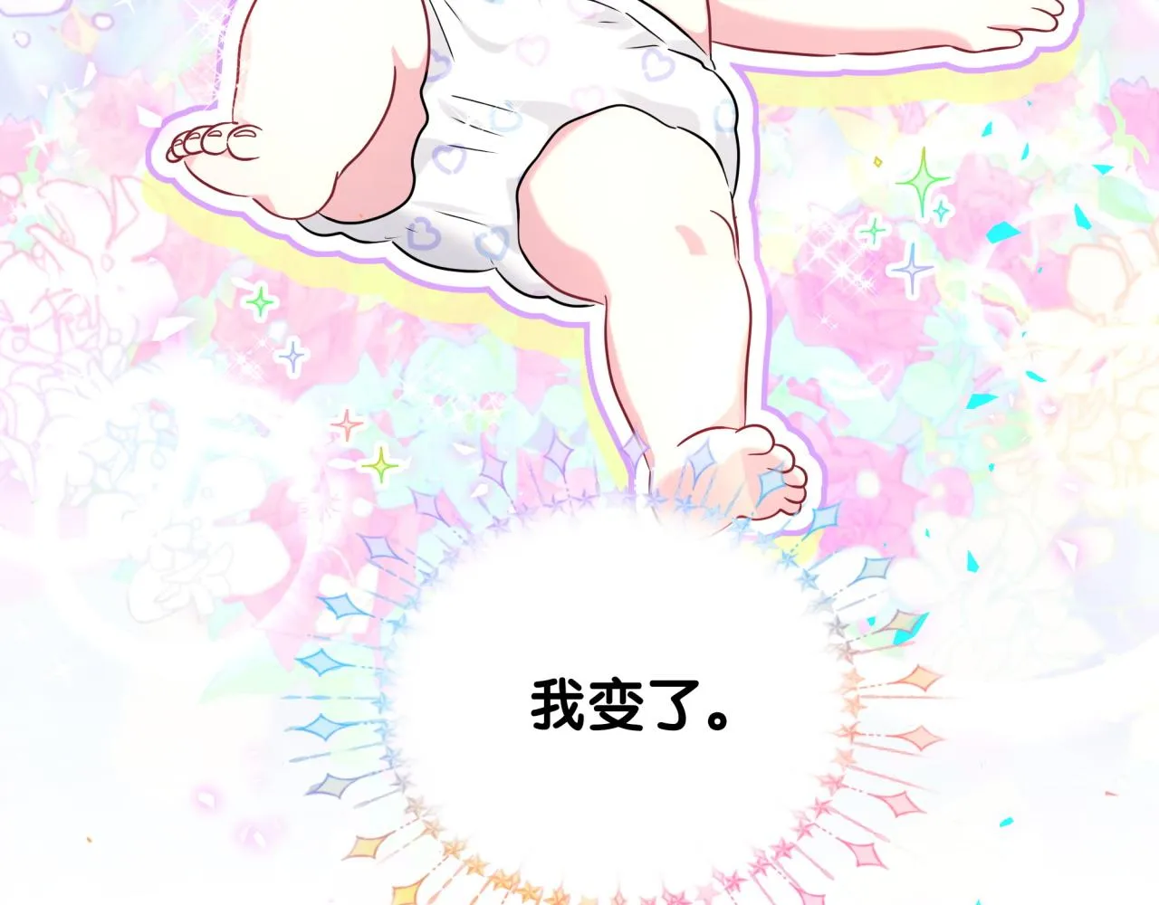 番外 大头的来历_老板的工作效率_距离产生美38