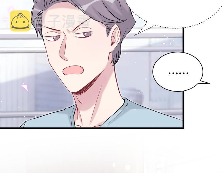 第115话 热度升级90