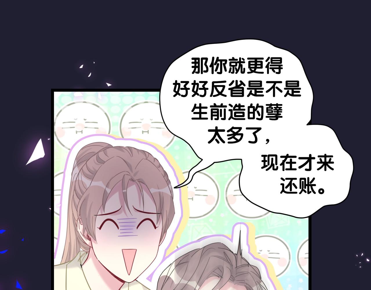 第210话 就是要让他自己选71