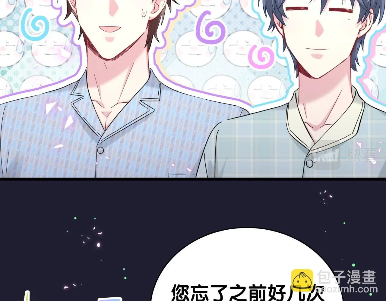 第221话 痛苦26