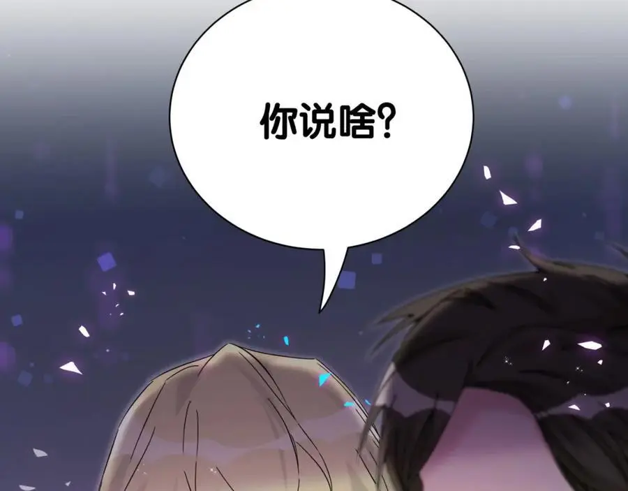 第257话 不顾别人死活66