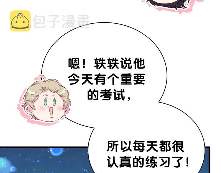 第48话 左右为难103
