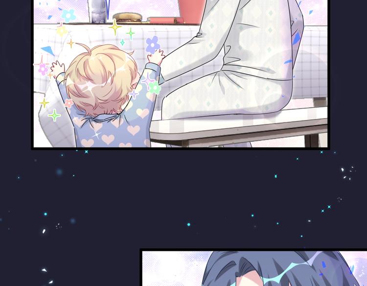 第147话 肉肉身后的小孩是？80