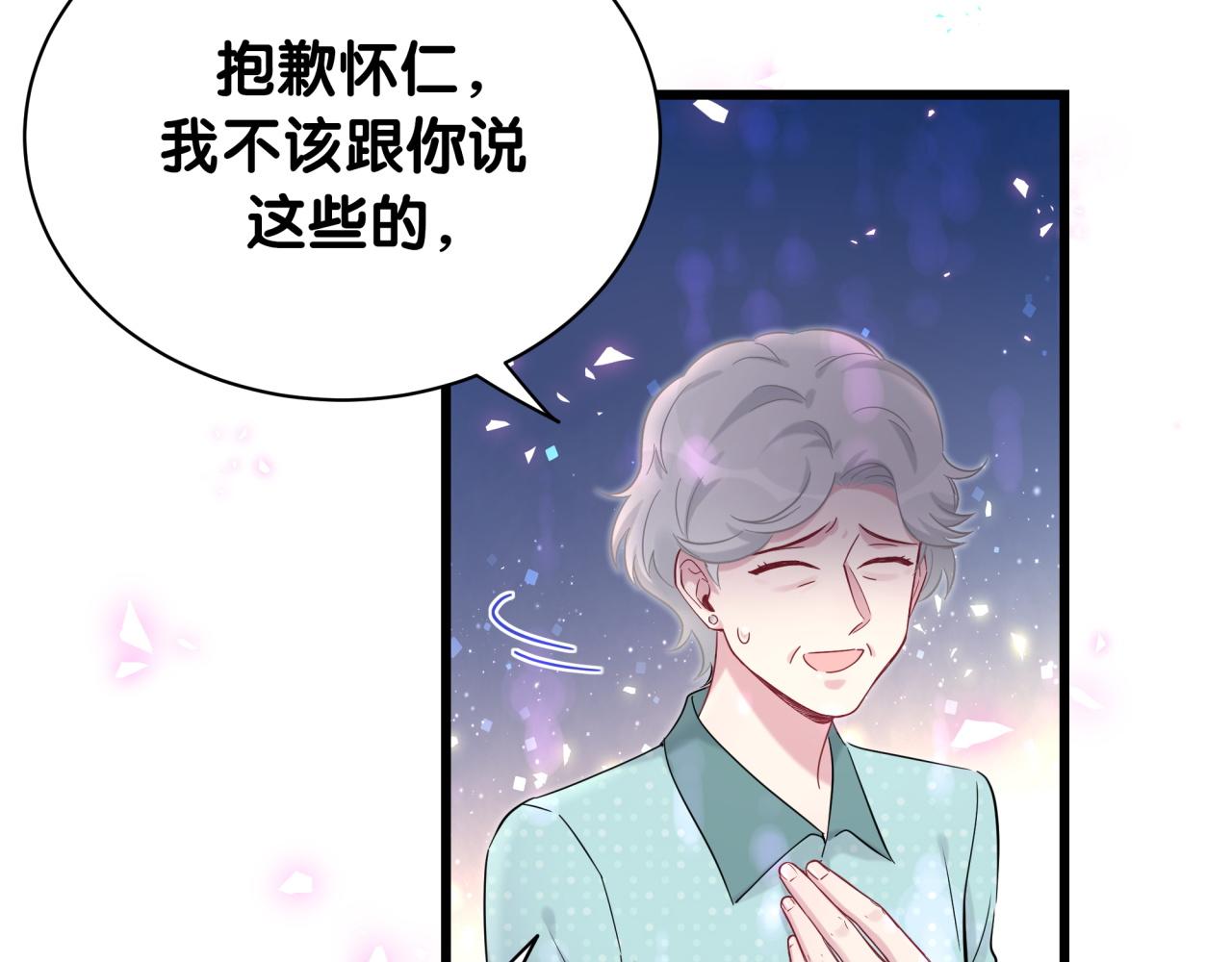 第188话 呸！垃圾封氏！91