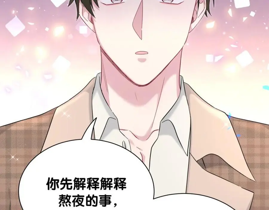 第261话 你怎么在这里？111