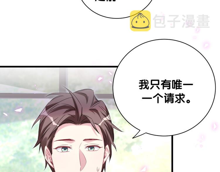第146话 一起向前看21