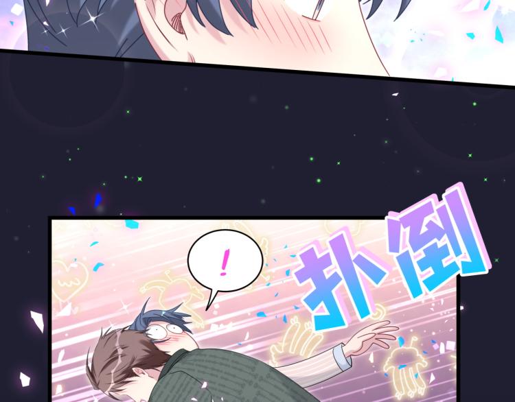 第161话 为所欲为30