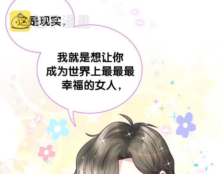 第154话 邀请18