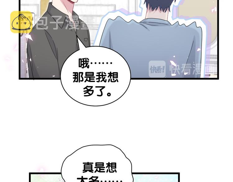 第125话 催化剂102