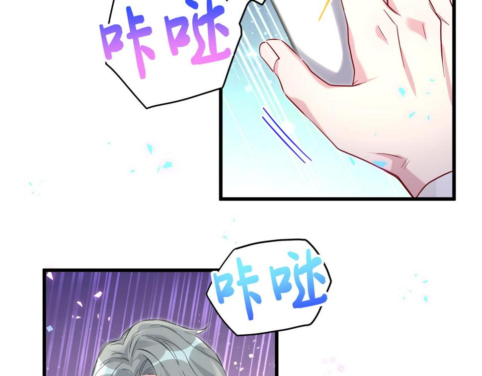 第228话 哦哦~他是你表弟22