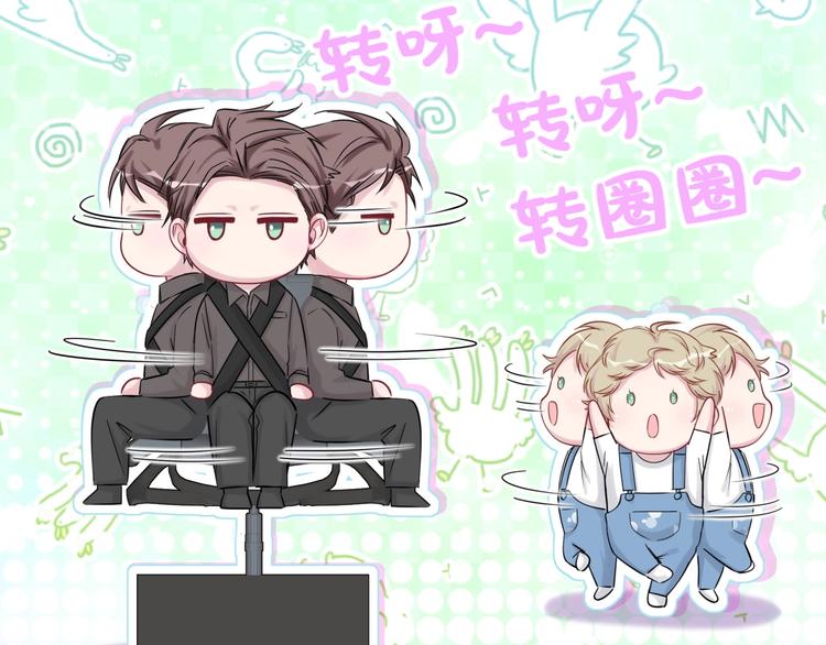 第58话 惊呆了！120