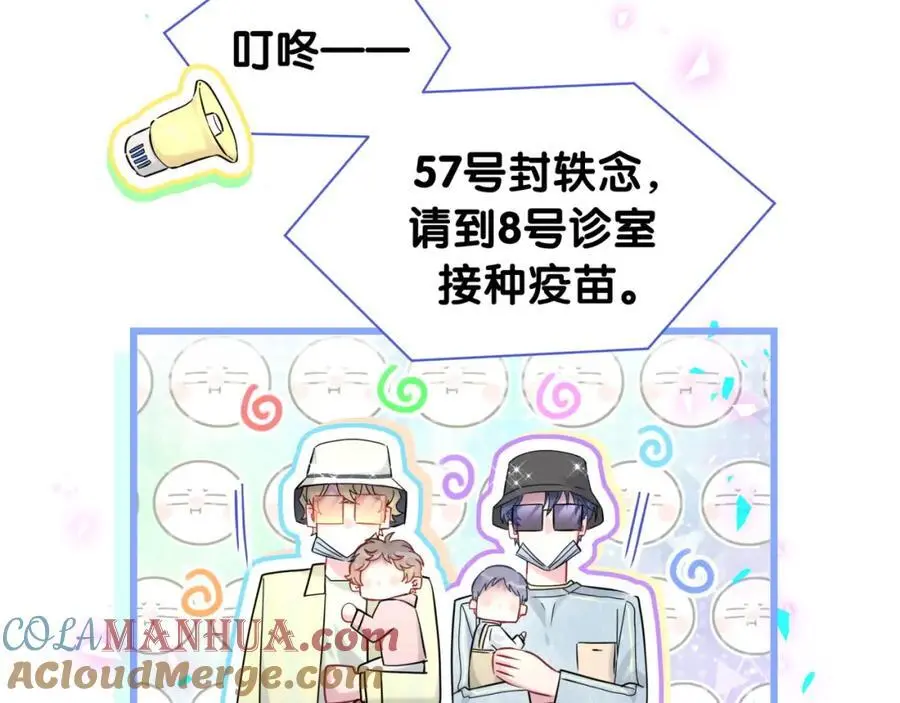 第256话 你看起来有点心虚88