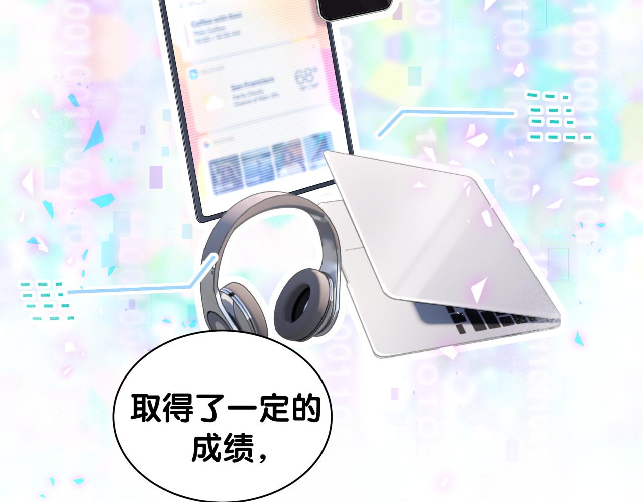 第179话 你会嫌弃我吗？24