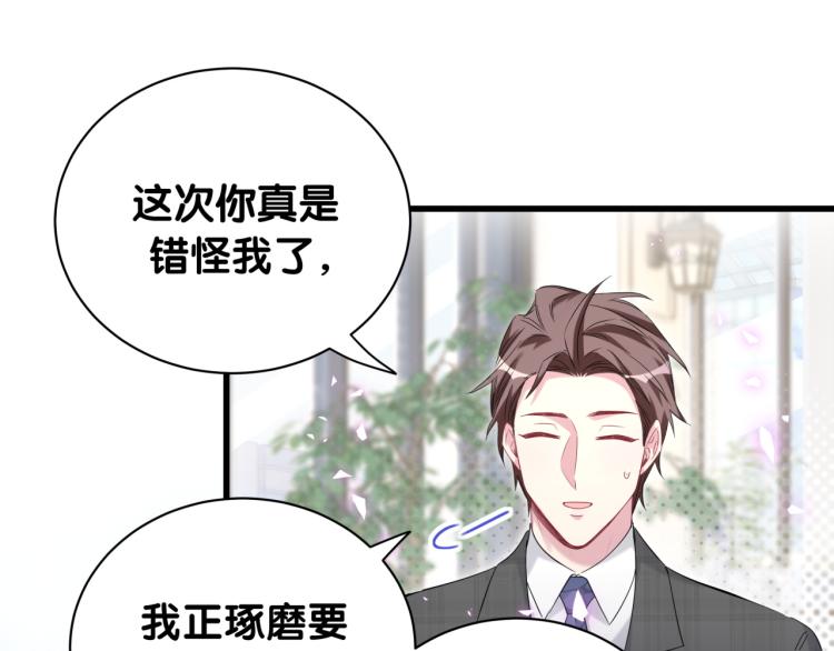 第155话 来看大头29