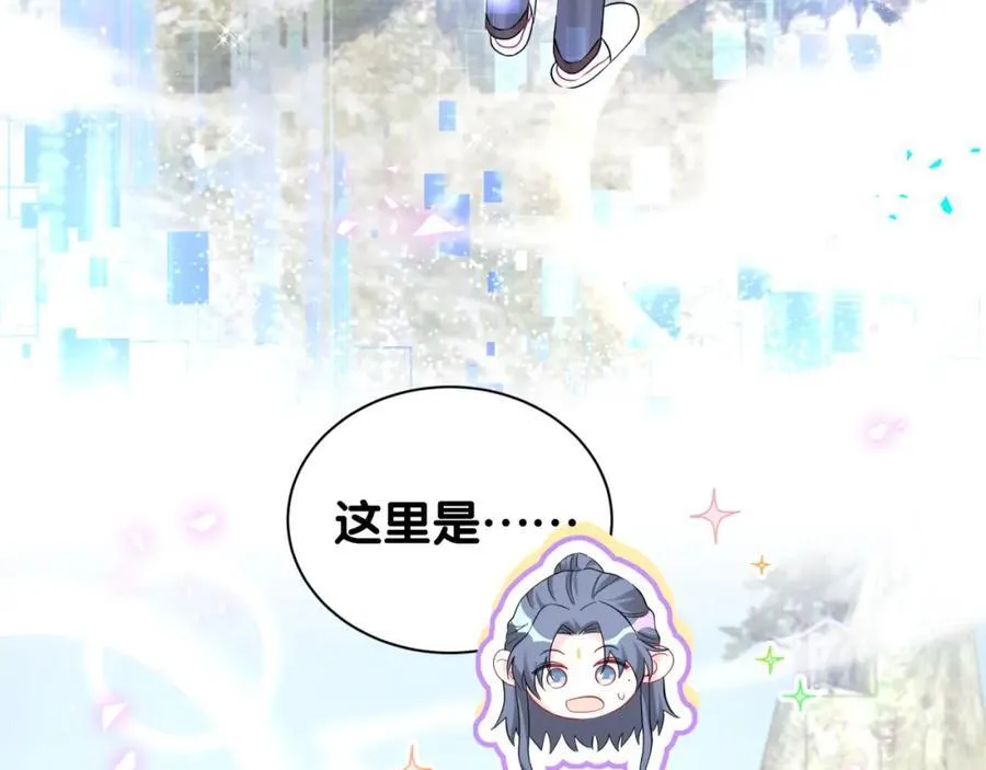 第264话 惊喜个屁！34