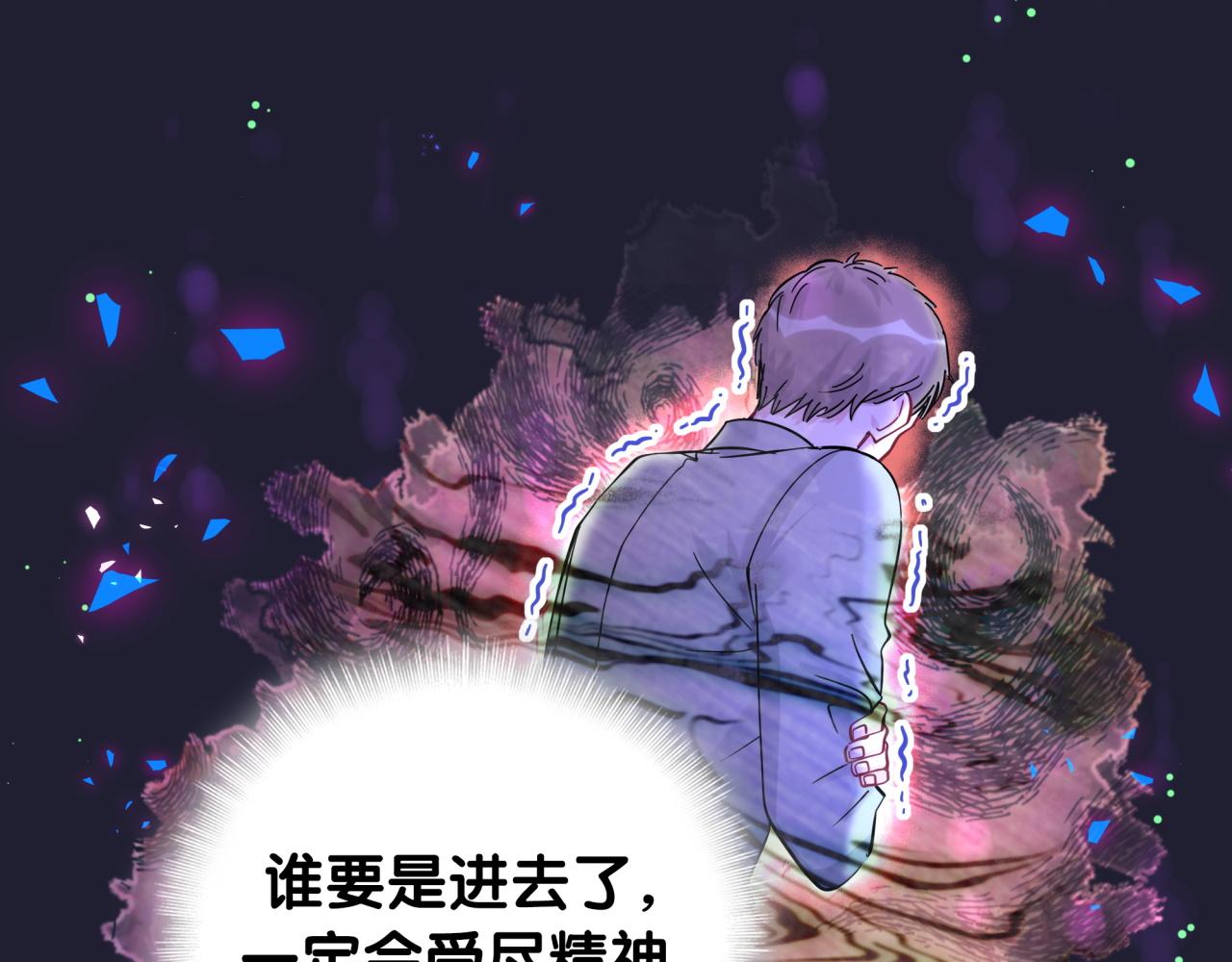 第215话 老板，工作时间你想啥呢？123