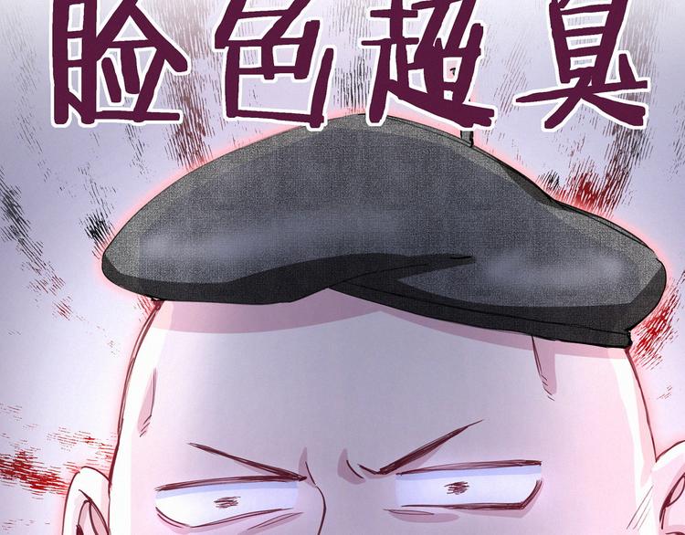 第5话 能力觉醒！118