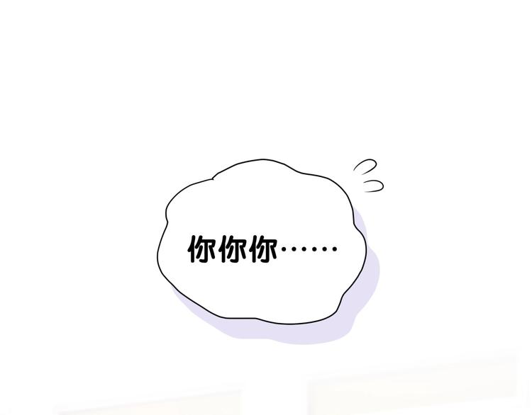 第53话 脑洞堵不上了23