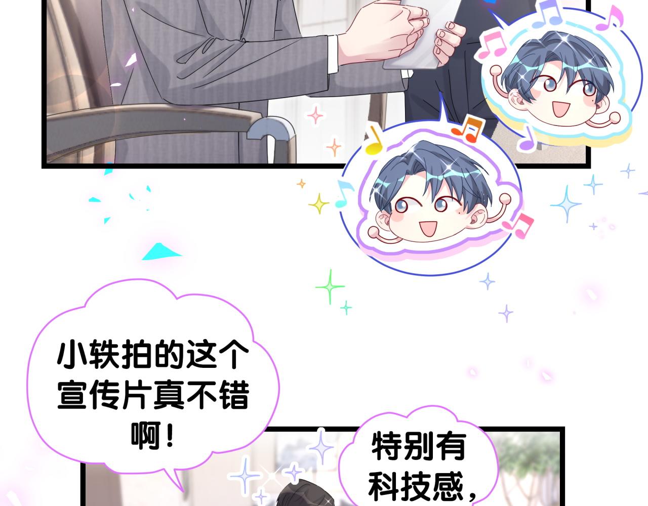 第192话 发挥作用81