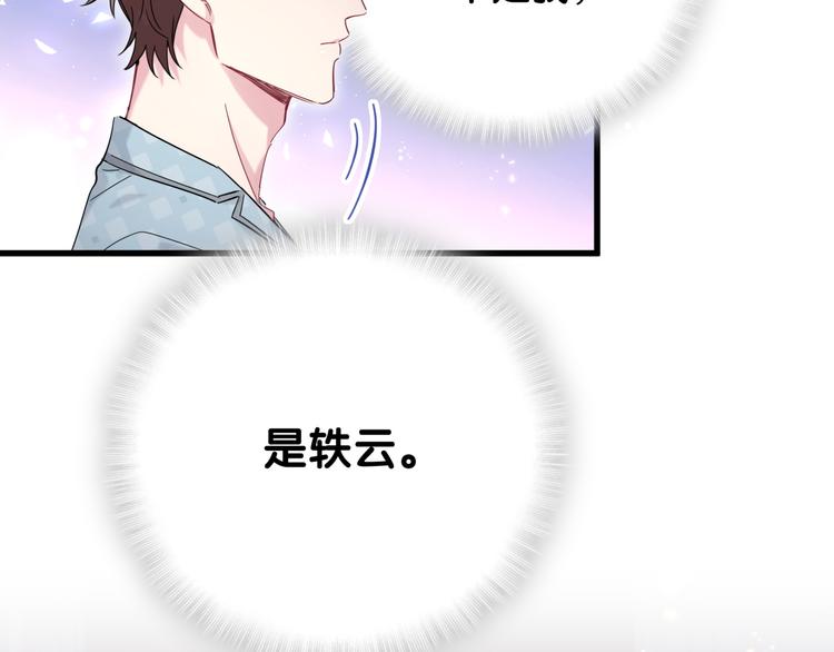 第101话 十指相扣146