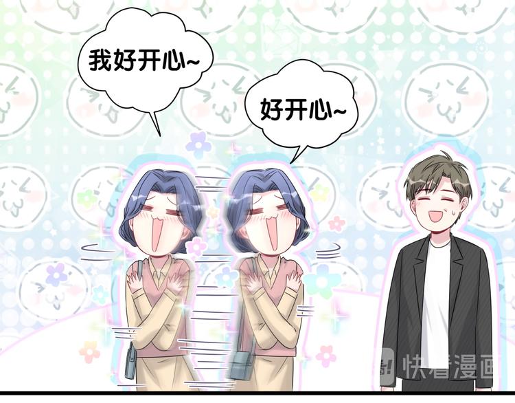 第95话 伯父伯母你们好109