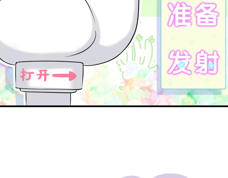 第54话 黄金马桶~78