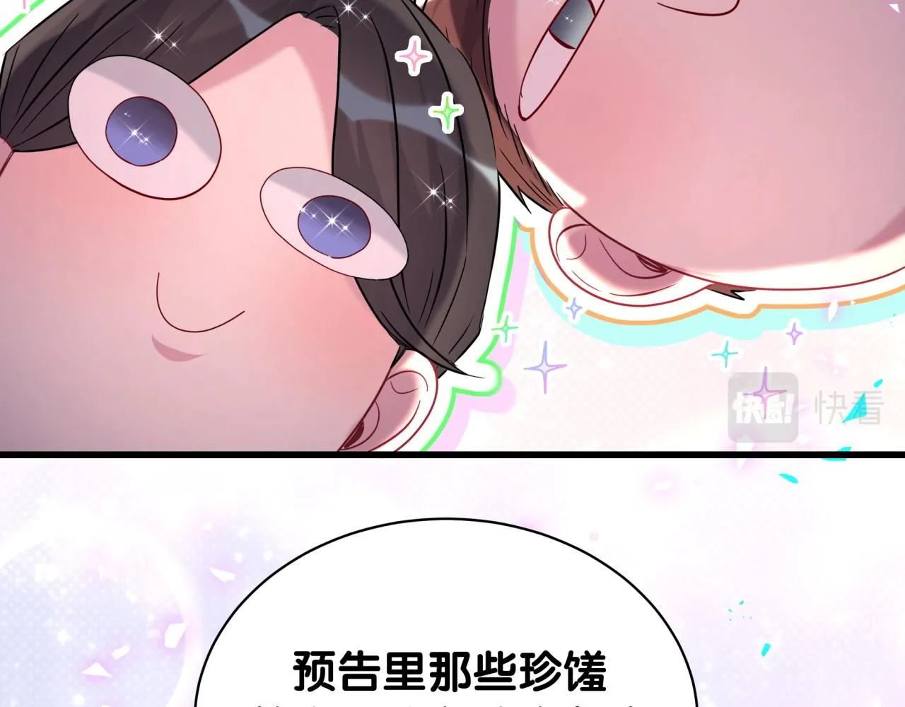 第240话 命劫化解41