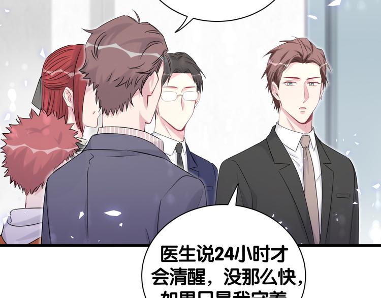 第111话 曾爷爷突然造访31