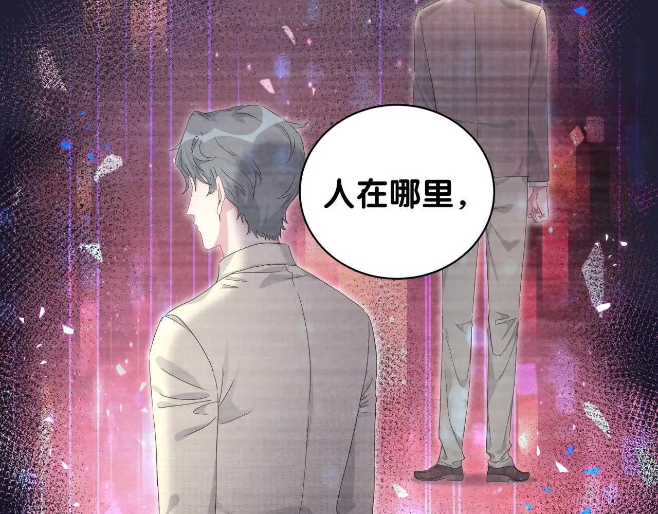 第231话 你想离开我？112