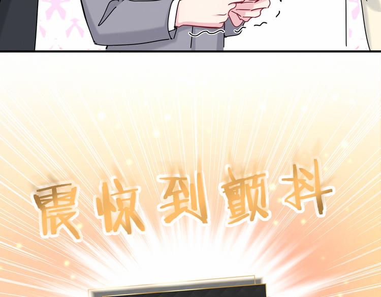 第25话 老脸一红！60