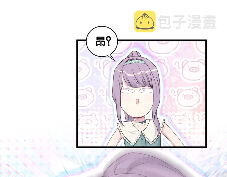 第105话 如果是恋人的话……27