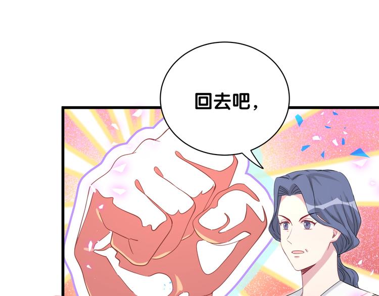 第154话 邀请55