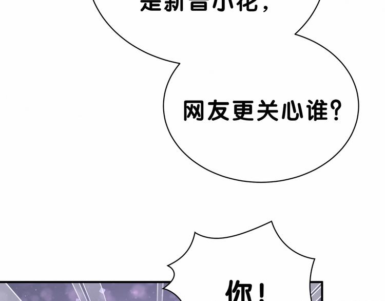 第39话 糖煲电话粥~114