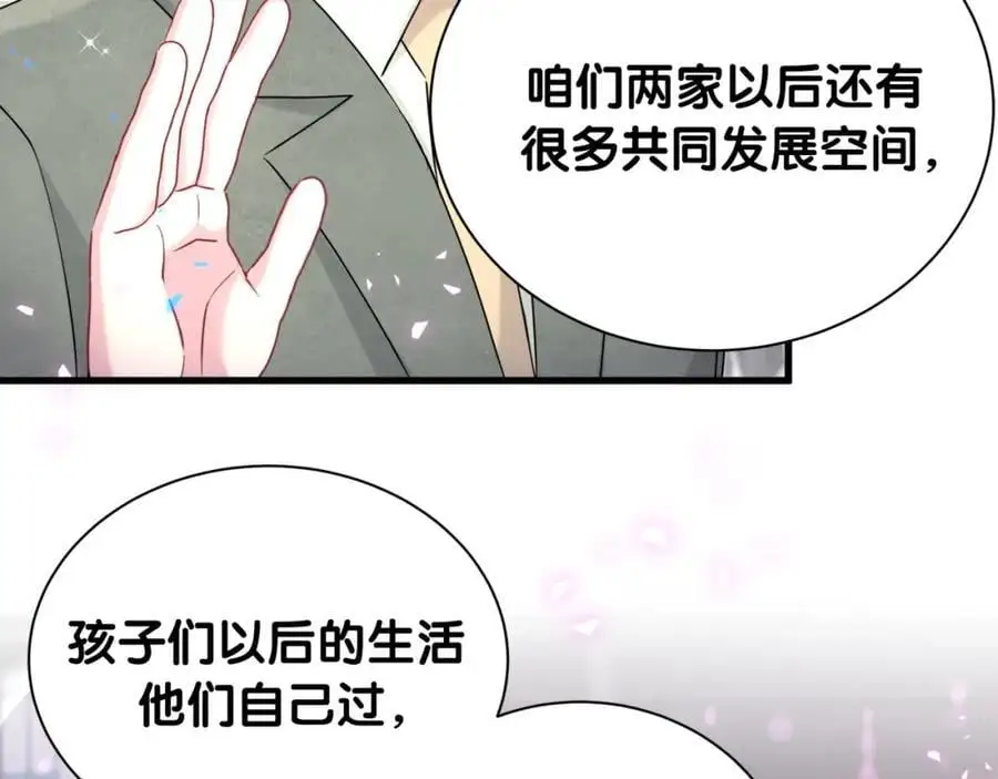 第251话 不想分开59