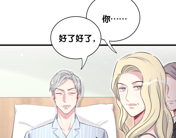 第80话 每分每秒都要想着肉肉32
