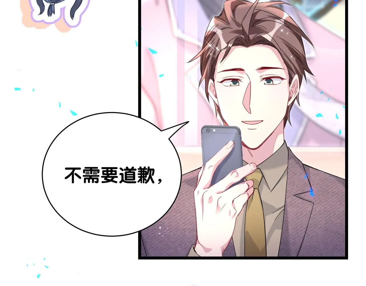 第231话 你想离开我？24