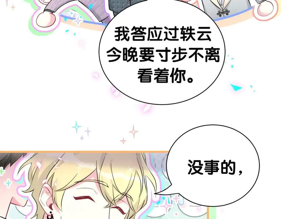第274话 编个低调点的身份吧哥！57