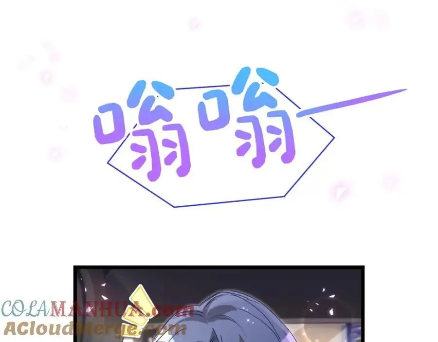 第258话 给我拉黑他128