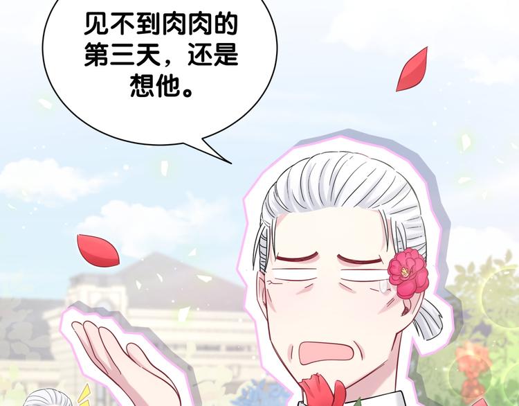 第118话 谁敢搞我们贺家人！125